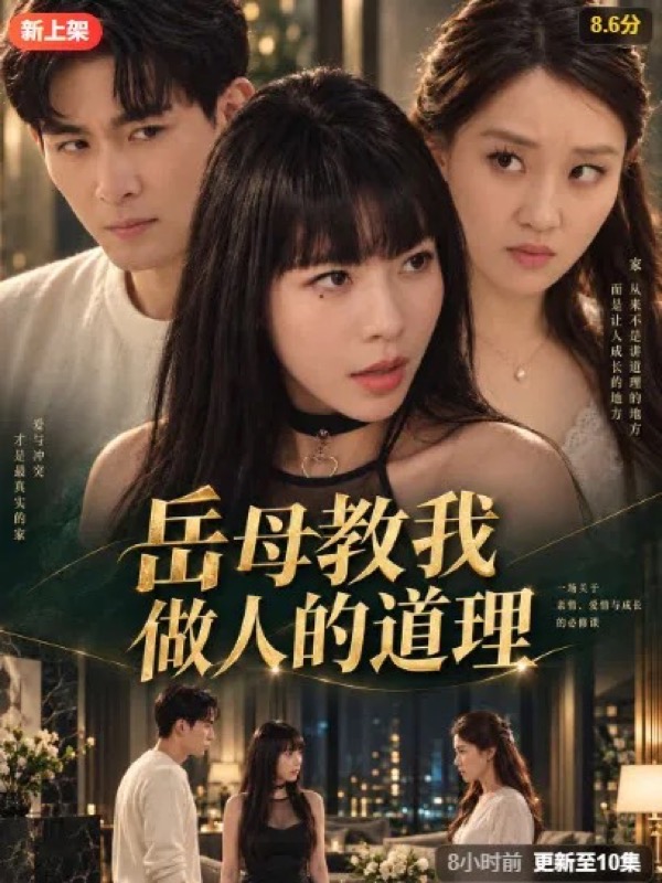 《豪门战神》短剧封面海报